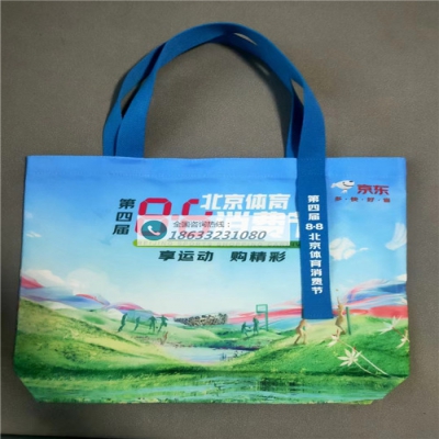 北京體育消費節(jié)滿版印刷帆布袋