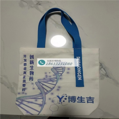 醫(yī)藥企業(yè)定制帆布袋